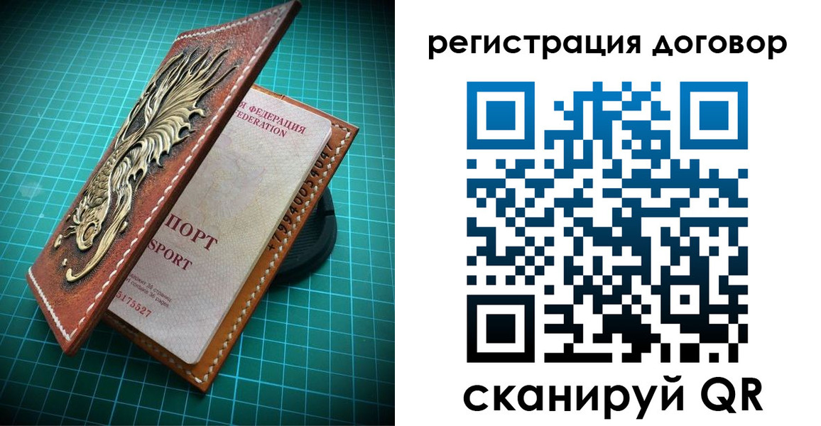 купить прописку в Новотроицке